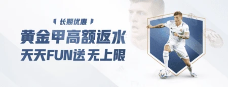 黄金甲 (中国游)官方网站